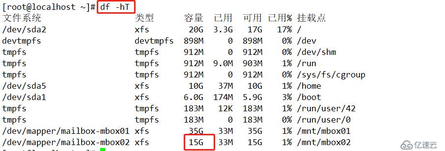 Linux系统LVM逻辑卷的创建与扩容（命令详解，图文并茂）