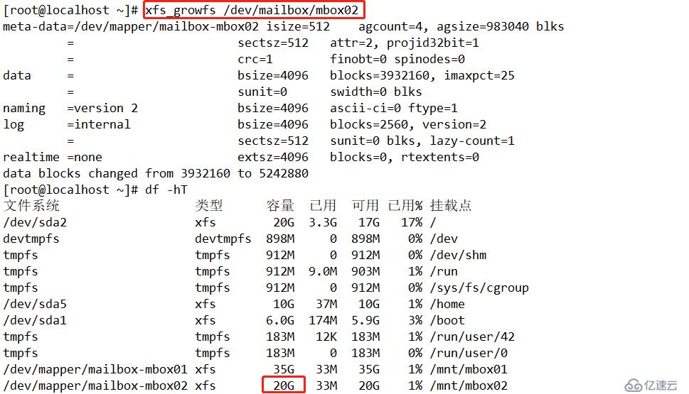 Linux系统LVM逻辑卷的创建与扩容（命令详解，图文并茂）